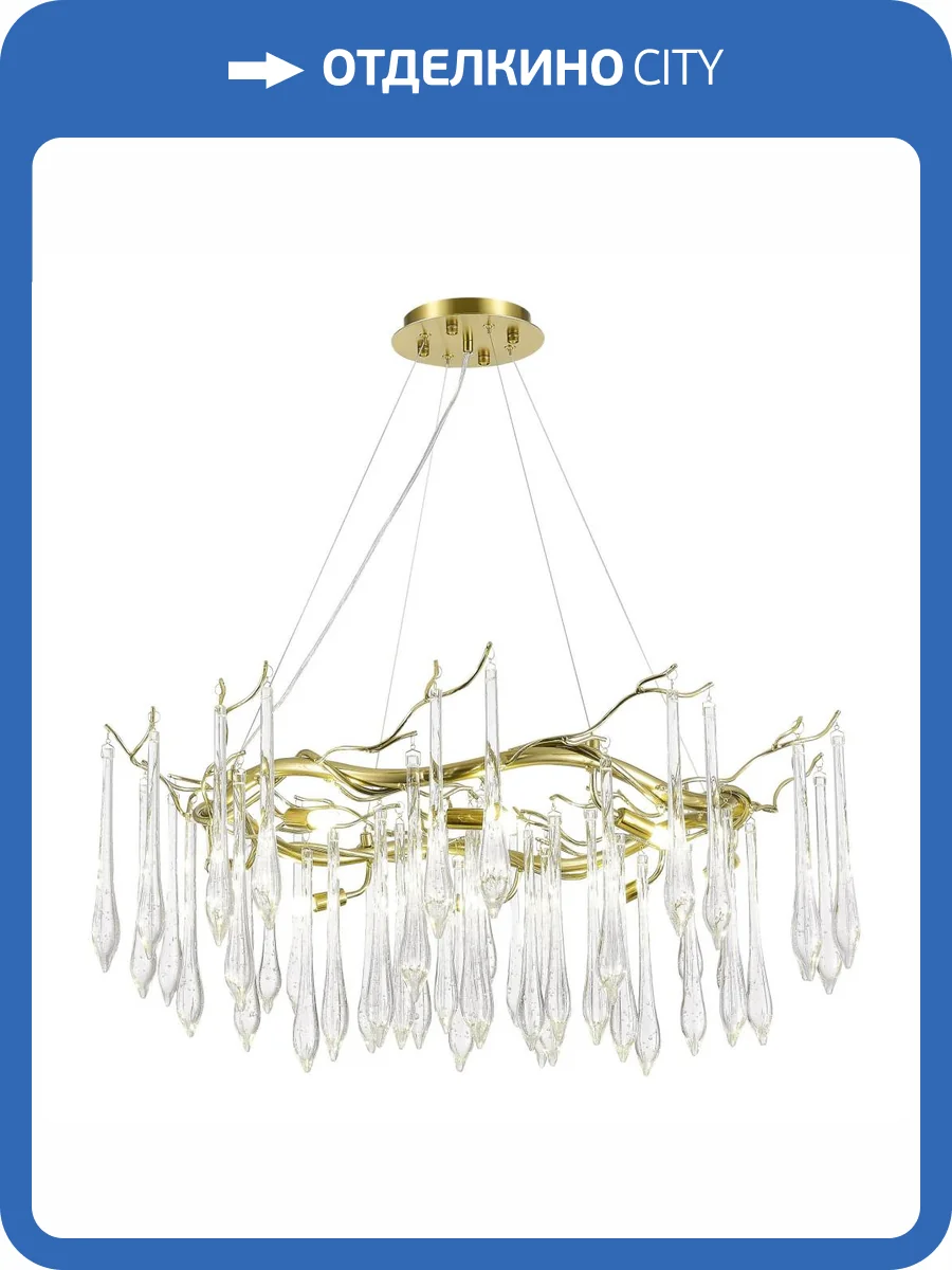 Подвесной светильник ST Luce Teardrops SL1660.203.10 фото 2