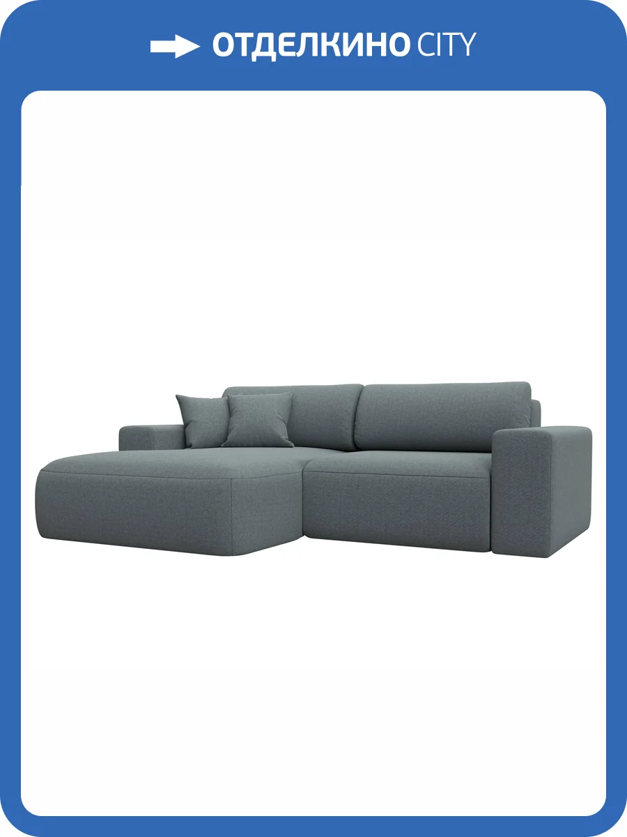 Диван угловой Лига Диванов Лига-036 НПБ Классик 124684L амур серый, левый угол фото 10
