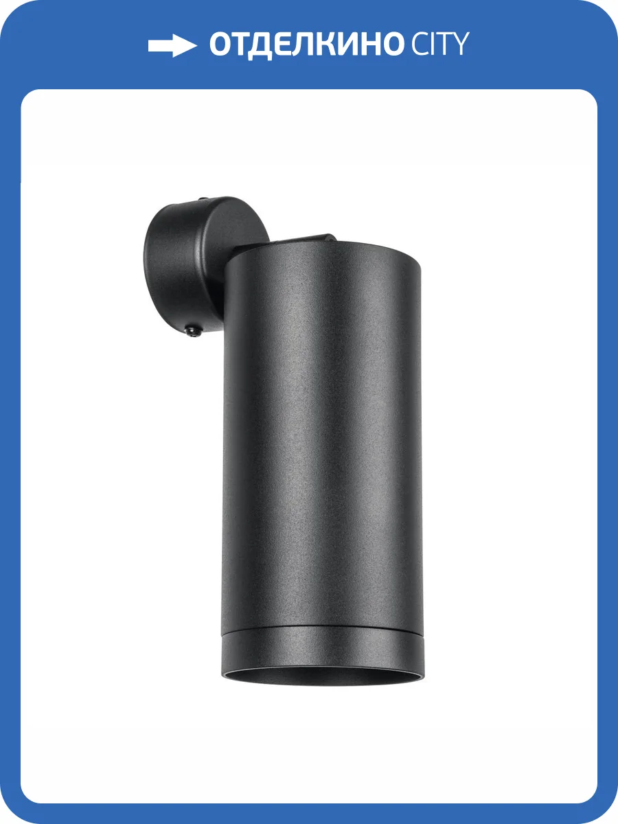 Настенно-потолочные светильники Lightstar Rullo RB64873487 фото 2