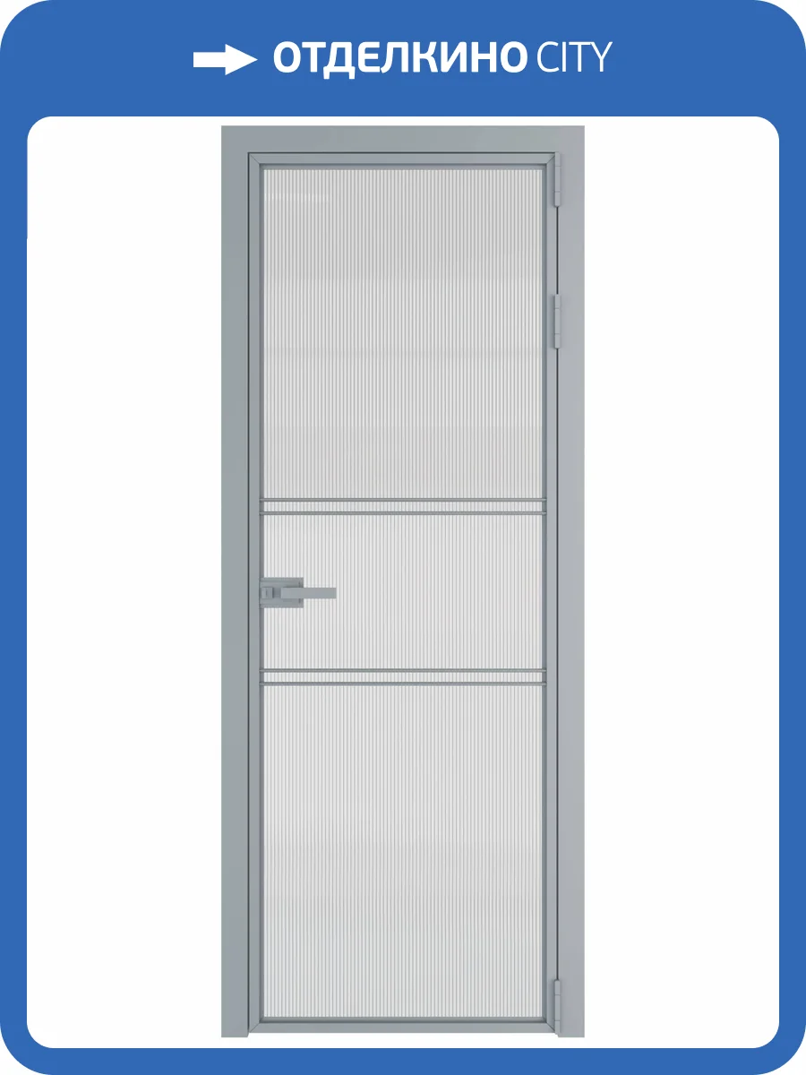 Межкомнатная дверь Profil Doors 2 AX цвет профиля Серебро, стекло безопасное 6 мм мору осветленное 800x2000 фото 2