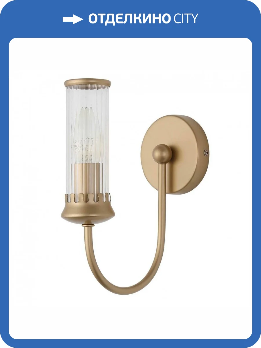 Бра Favourite Mollis 2692-1W фото 5