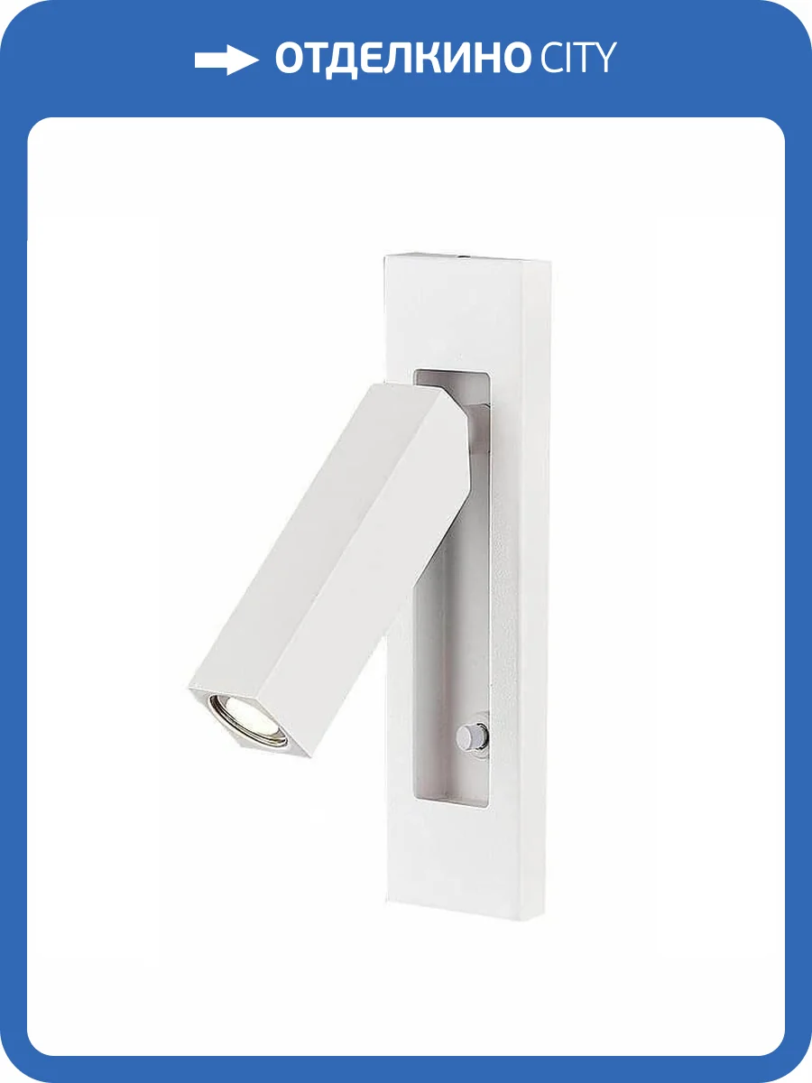 Светодиодный спот Mantra Gokova 6820 фото 3