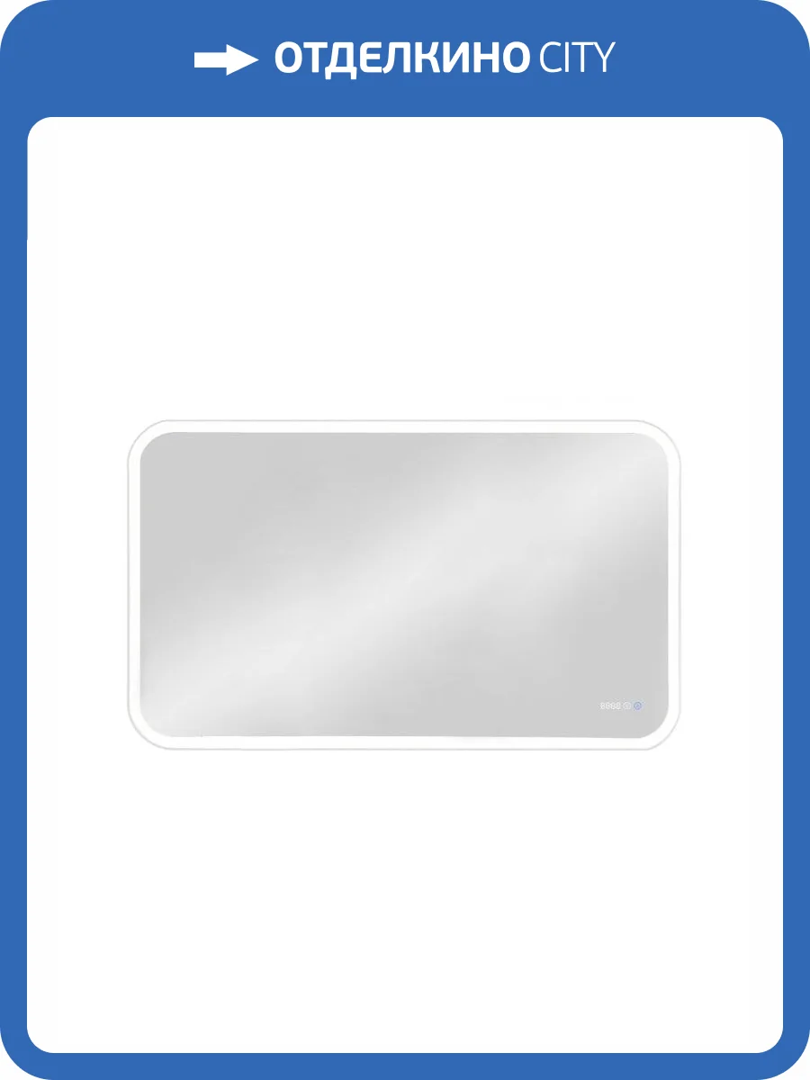 Зеркало Continent Demure Luxe ЗЛП1026 1200x700 ,белый фото 12