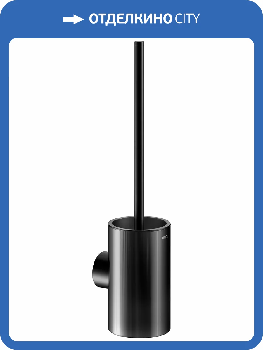 Ершик Keuco Reva 12864379000 черный фото 3