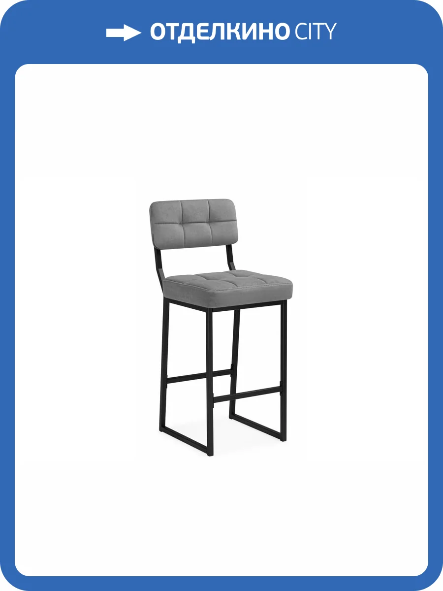 Полубарный стул Woodville Ларс 674658 selfie grey / черный фото 9