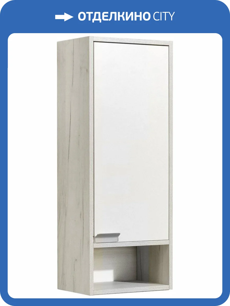 Шкаф AQUATON Флай R, дуб крафт, белый фото 10