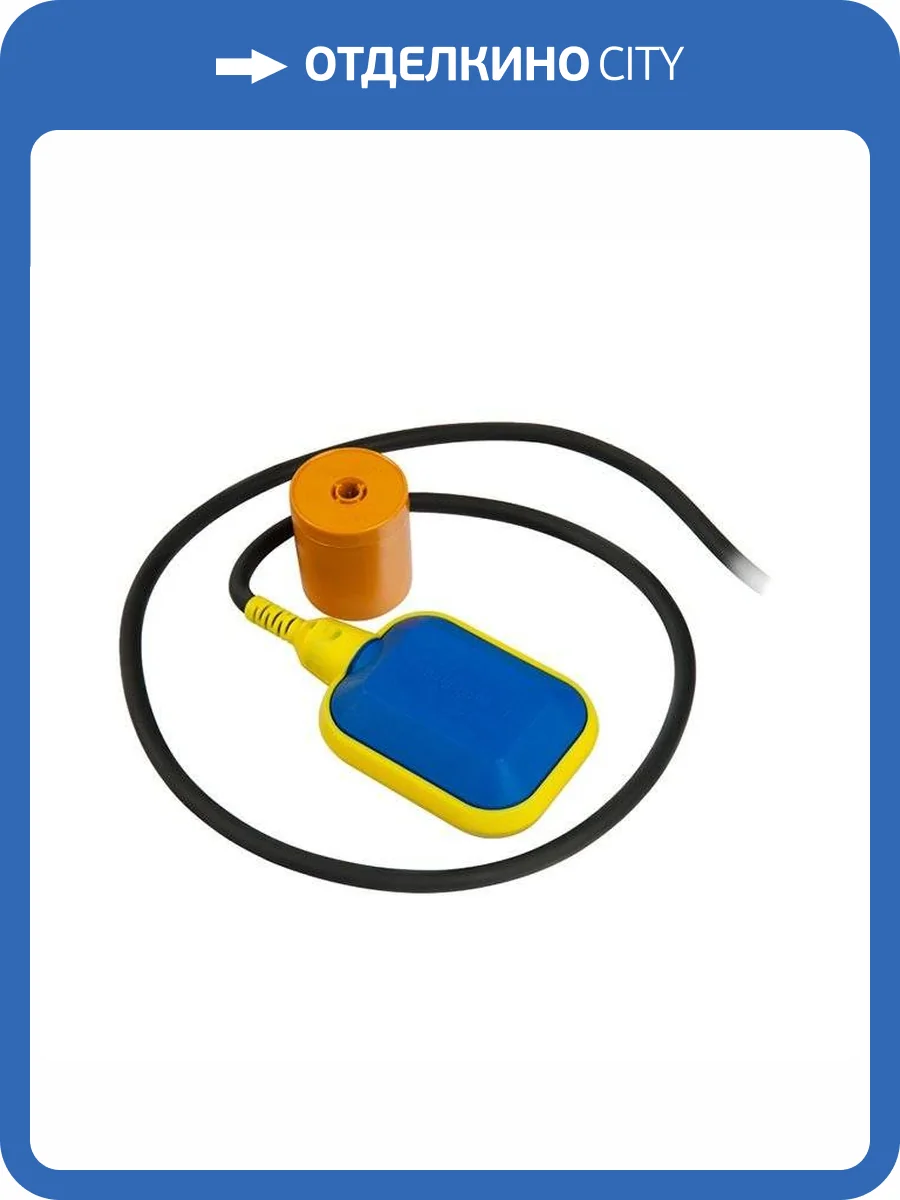 Поплавковый выключатель UNIPUMP 3 м фото 2