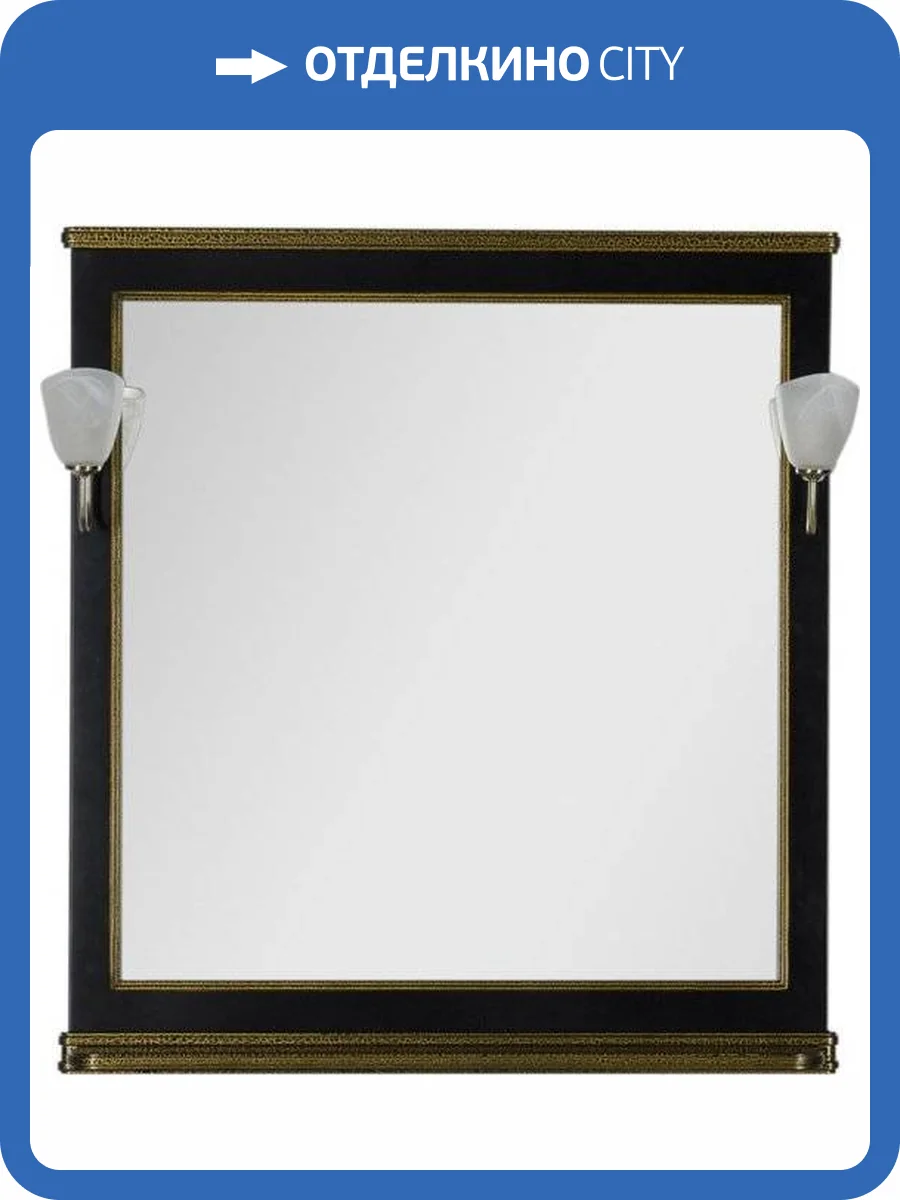 Зеркало Aquanet Валенса 90 черный краколет, золото, с полкой фото 5