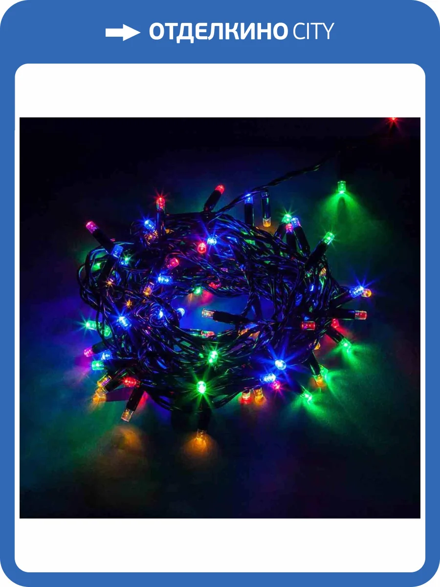 Светодиодная гирлянда Feron 26782 фото 4