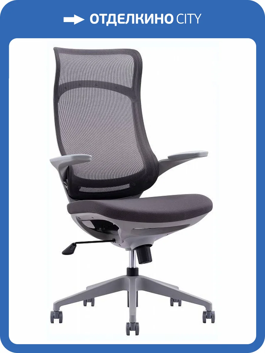 Кресло компьютерное Everprof Spirit EP Spirit M Grey Серый фото 3