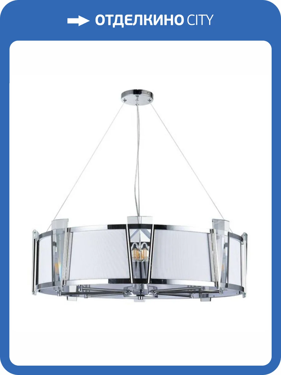 Подвесная люстра Arte Lamp Grato A4079LM-8CC фото 4