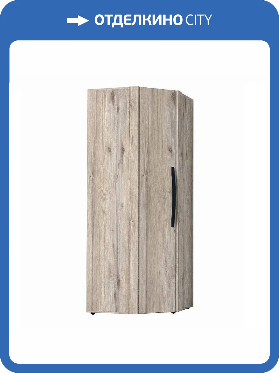 Шкаф угловой ГЛАЗОВ МЕБЕЛЬ Nature Н001736 156 гаскон фото 2