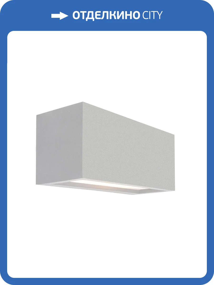 Настенный уличный светильник Mantra Utah 8353 фото 3