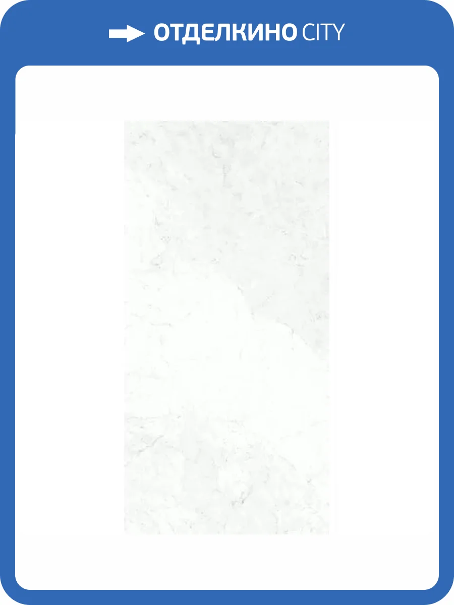 Керамогранит Ariostea Ultra Marmi UM6L300634 Michelangelo Altissimo Luc Shiny 6 mm 150x300 фото 39