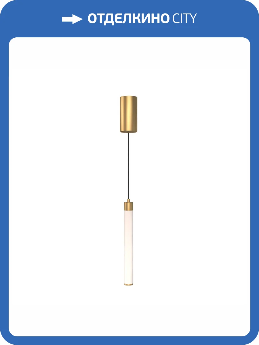 Подвесной светильник Technical Ray P022PL-L10MG3K фото 2