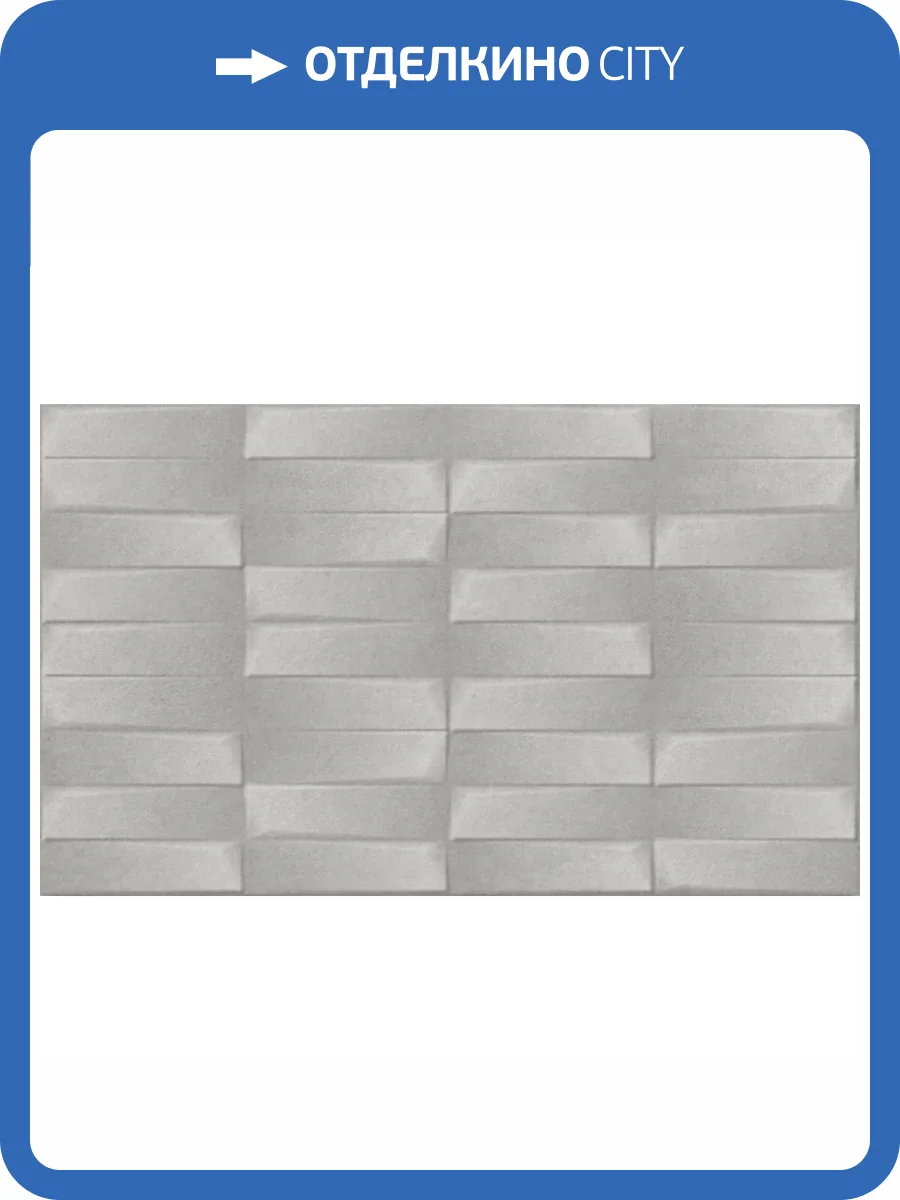 Керамическая плитка Gracia Ceramica Industry 010100001393 Grey 03 30x50 фото 8