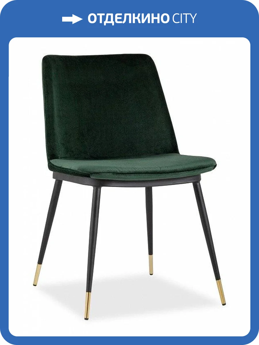 Стул Stool Group Мелисса SGR_FDC8028_GREEN_FUT-73 фото 3