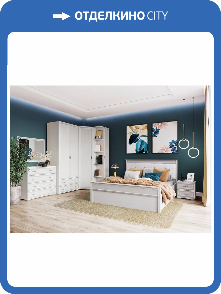 Спальня ТЭКС Ливорно Н001484 Комплект 5 фото 2