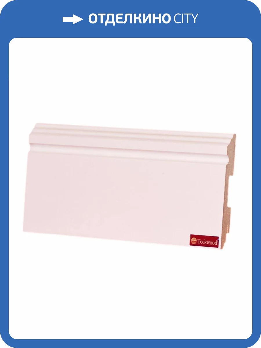 Плинтус МДФ TeckWood Белый фигурный (под покраску) 2150х120х16 фото 2