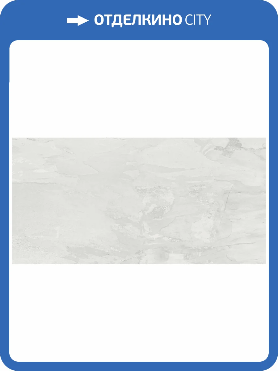 Керамогранит Buono Ceramica Queen QVL4609C Rania Design Carving 60x120 фото 19