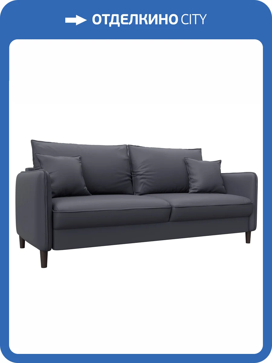Прямой диван Лига Диванов Лига-064 НПБ 129930 GRIFON 15 серый фото 9