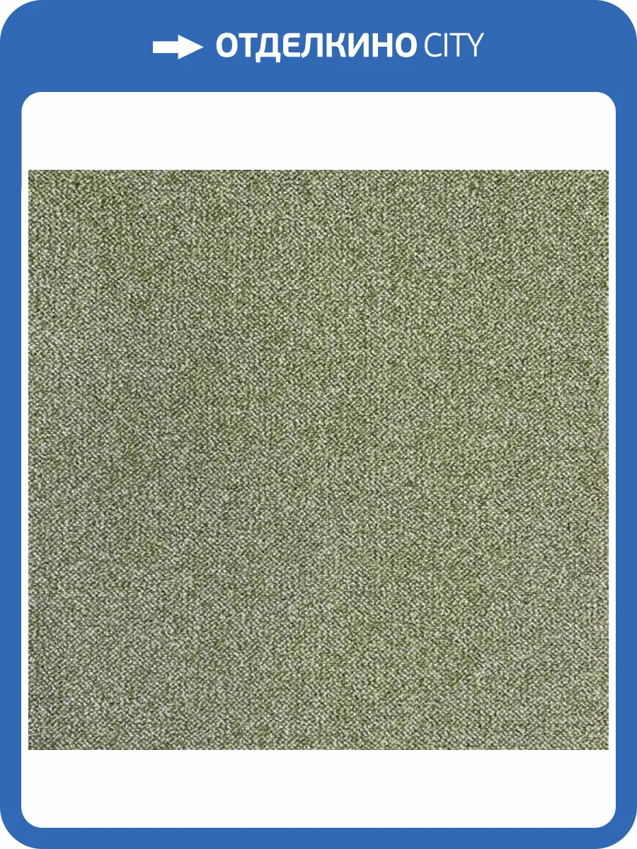 Ковролин AW Vector 27 4м (резка) фото 3