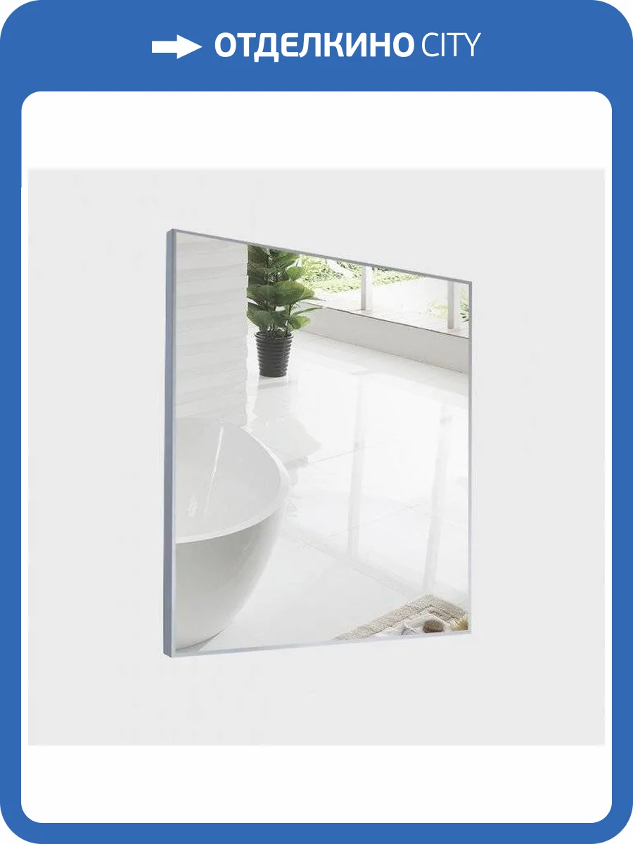 Зеркало BelBagno SPC-AL-700-800 фото 3