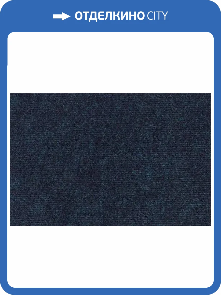 Ковролин Ideal Cairo 5507 (рулон: 4x35.5=142 м2) фото 2