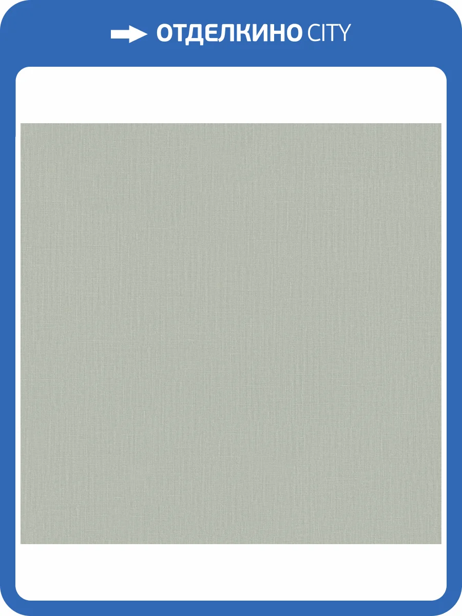 Обои Euro Decor Sylvia 7339-15 фото 2