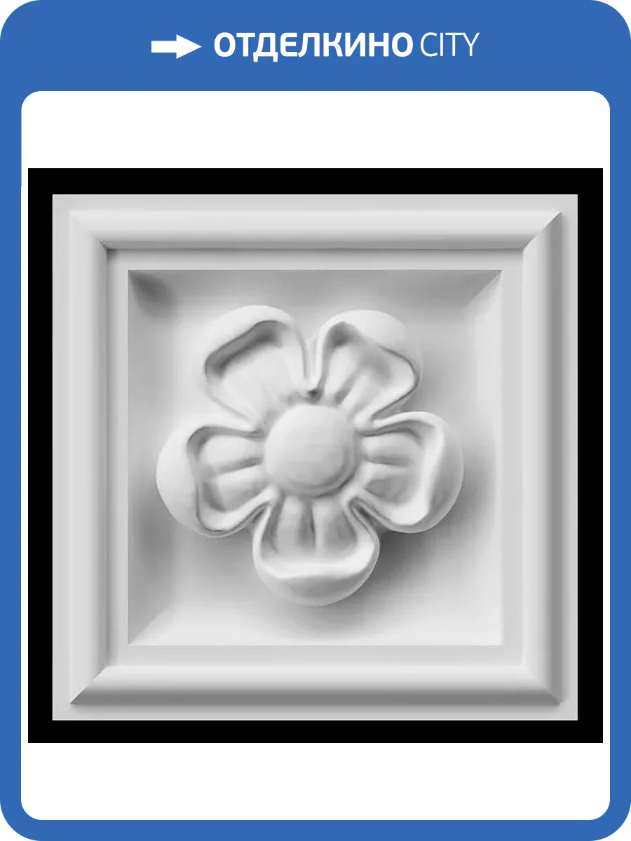 Средник Artpole SDT218 7x2.7x7 фото 2