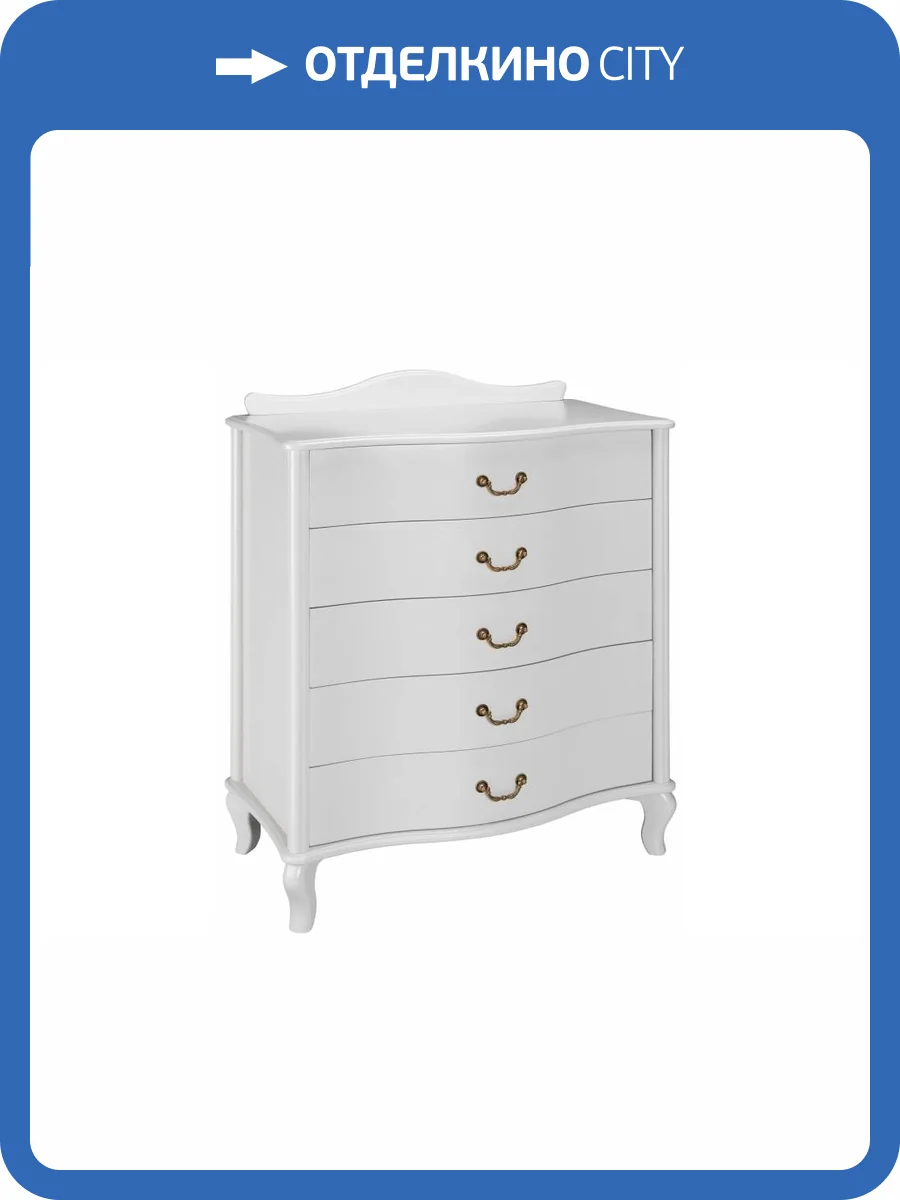 Комод Woodville Джульетта 427067 молочный дуб фото 3