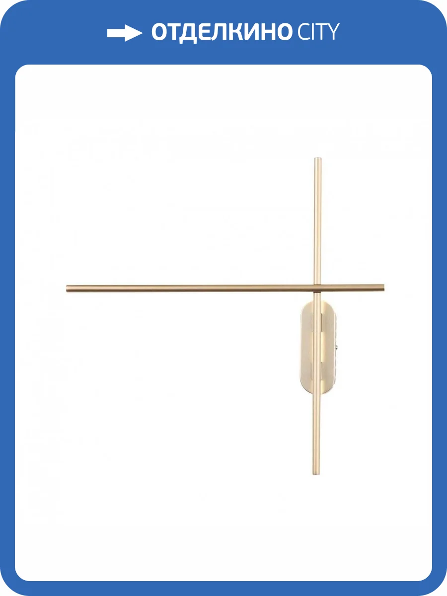 Настенный светодиодный светильник ST Luce Basoni SL394.201.02 фото 5