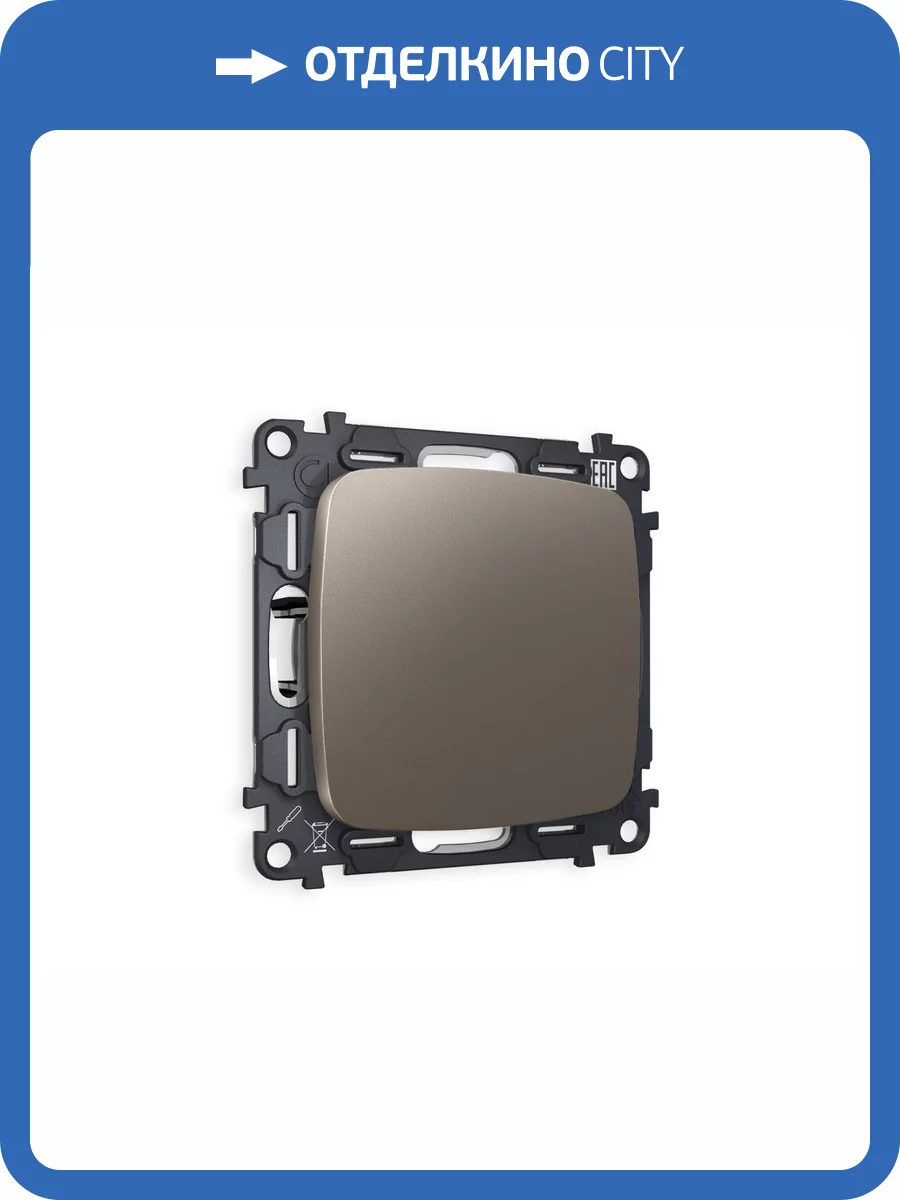 Комплект суппорта универсального Ambrella Volt Omega MO646010 темная бронза матовый фото 4