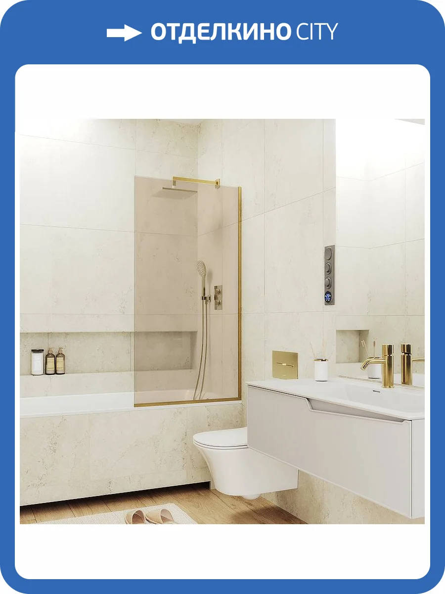 Шторка на ванну MaybahGlass MGV-250-3у стекло бронза, профиль золото, 1400x300 фото 4