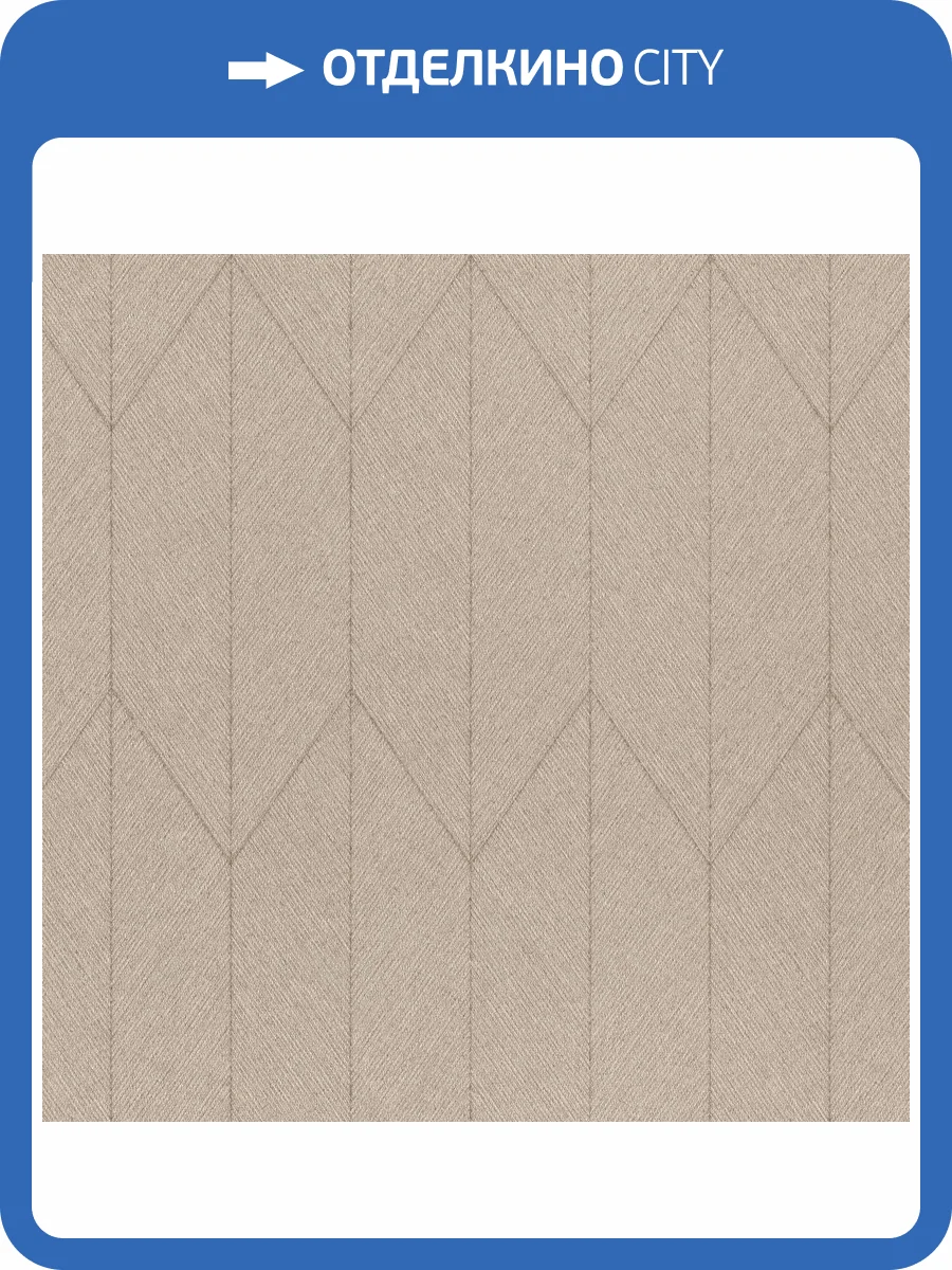 Обои Rasch Golden Hour 941104 фото 2