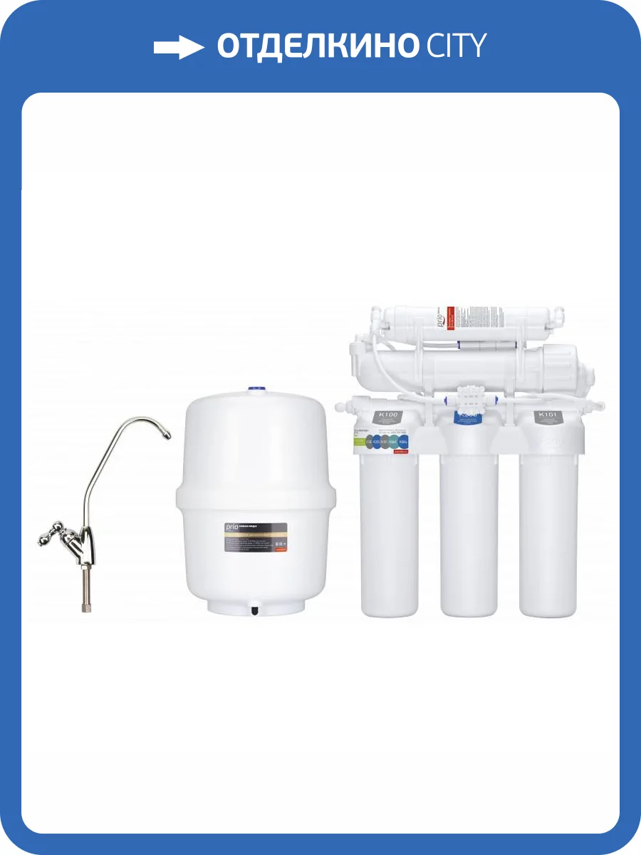 Система обратного осмоса Prio Новая вода Start Osmos OU380 фото 5