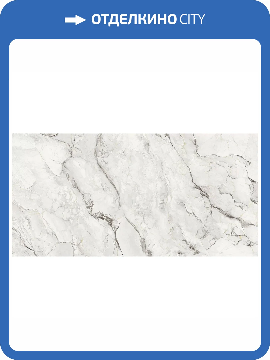 Керамогранит Grespania Camouflage 80O134E 60x120 фото 4