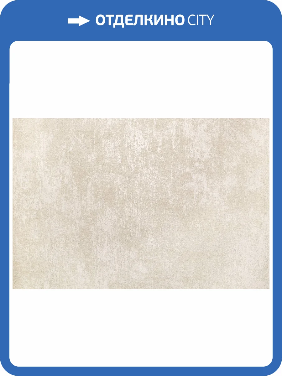 Обои Elysium Грис Е707301 фото 2