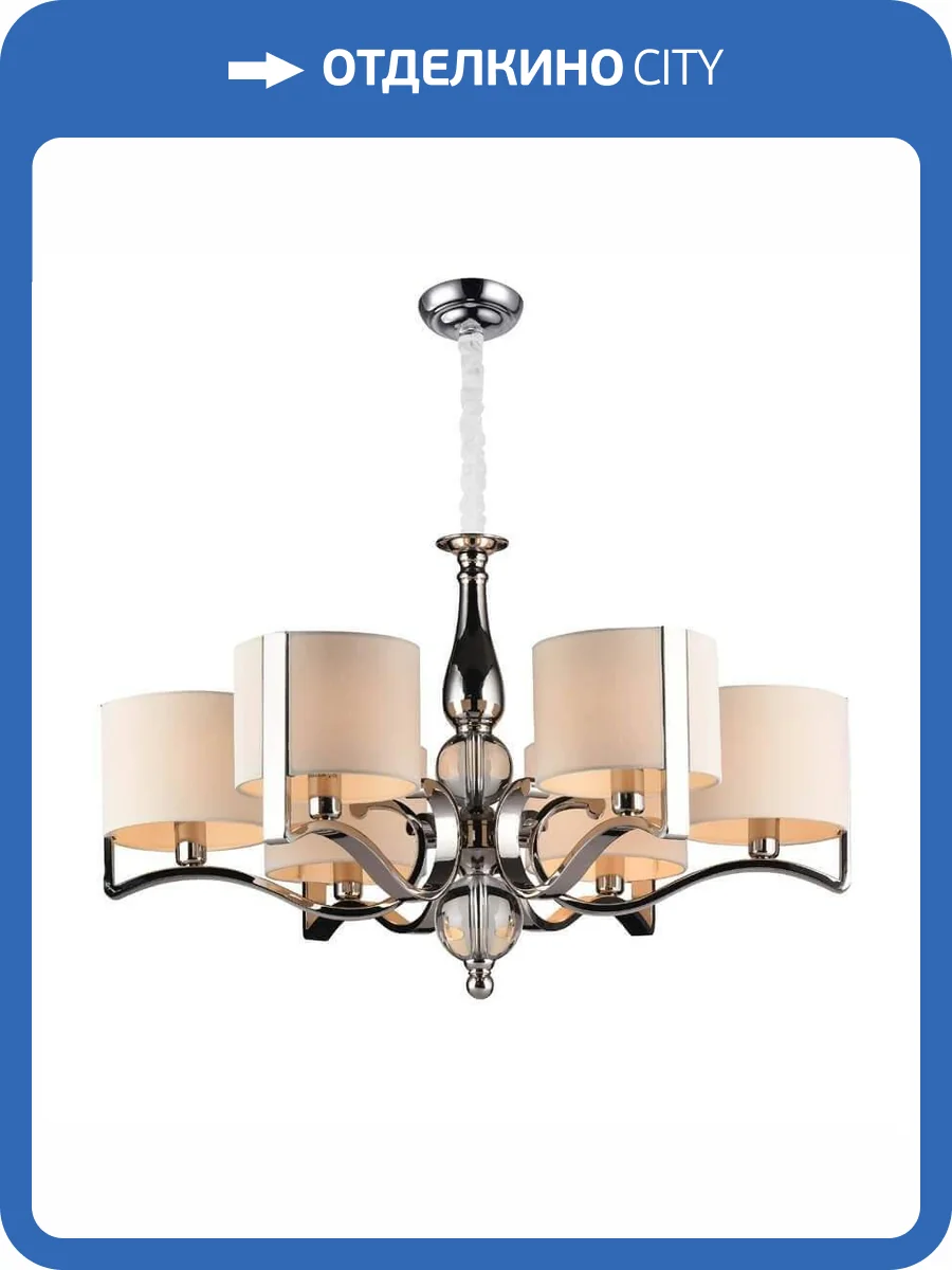 Подвесная люстра Newport 31305+1/C М0055965 фото 2