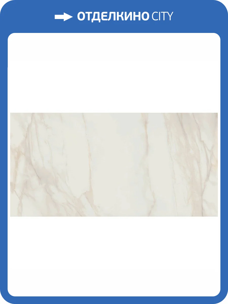 Керамогранит Pamesa Tresana 004.869.0012.00162 Marbles Blanco 60x120 фото 3