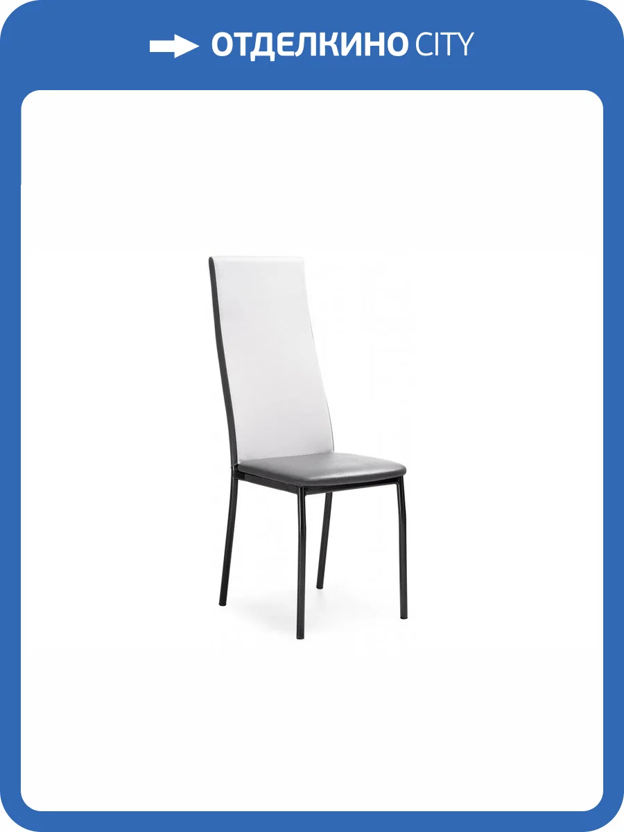 Стул Woodville Mirilis 454006 белый полимер / серый полимер / темный мусс фото 8