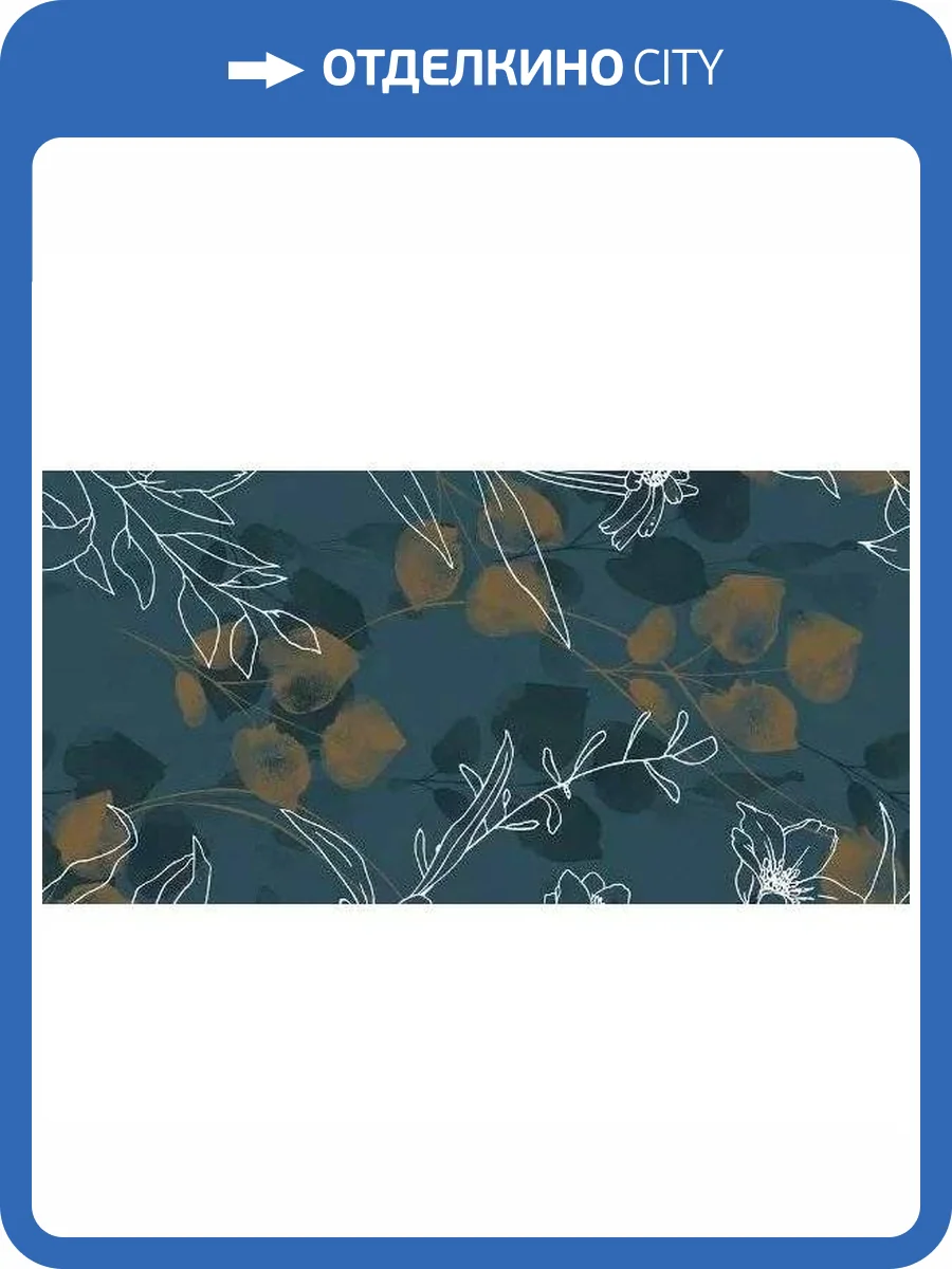 Керамогранит Italon Бутик 600010002366 Блоссом 60x120 фото 8