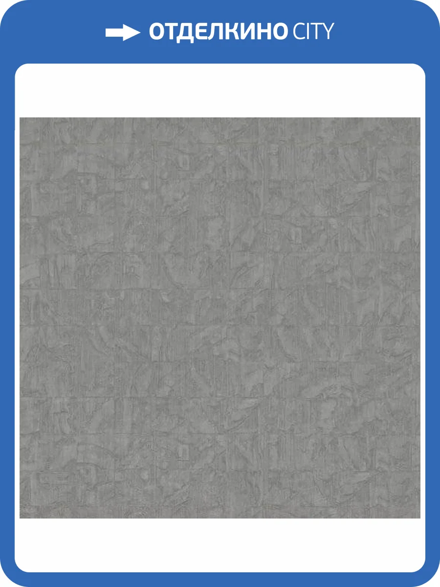 Обои Fipar Materie R23213 фото 2