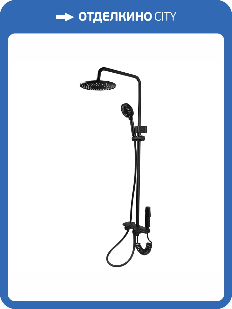 Душевая стойка Royce Viva RCS-111402BL черная матовая, с гигиеническим душем фото 11
