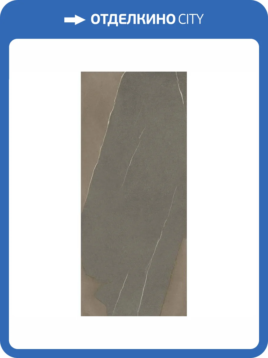 Керамогранит Italon Метрополис 600180000021 Аркадиа Браун 120x278 фото 4