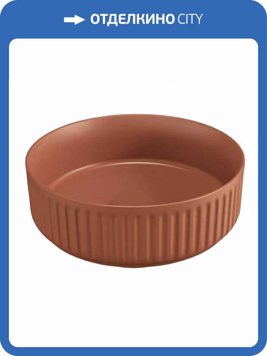 Раковина Isvea Infinity Ion 10NF66036-2U 35 см, терракотовая матовая фото 3