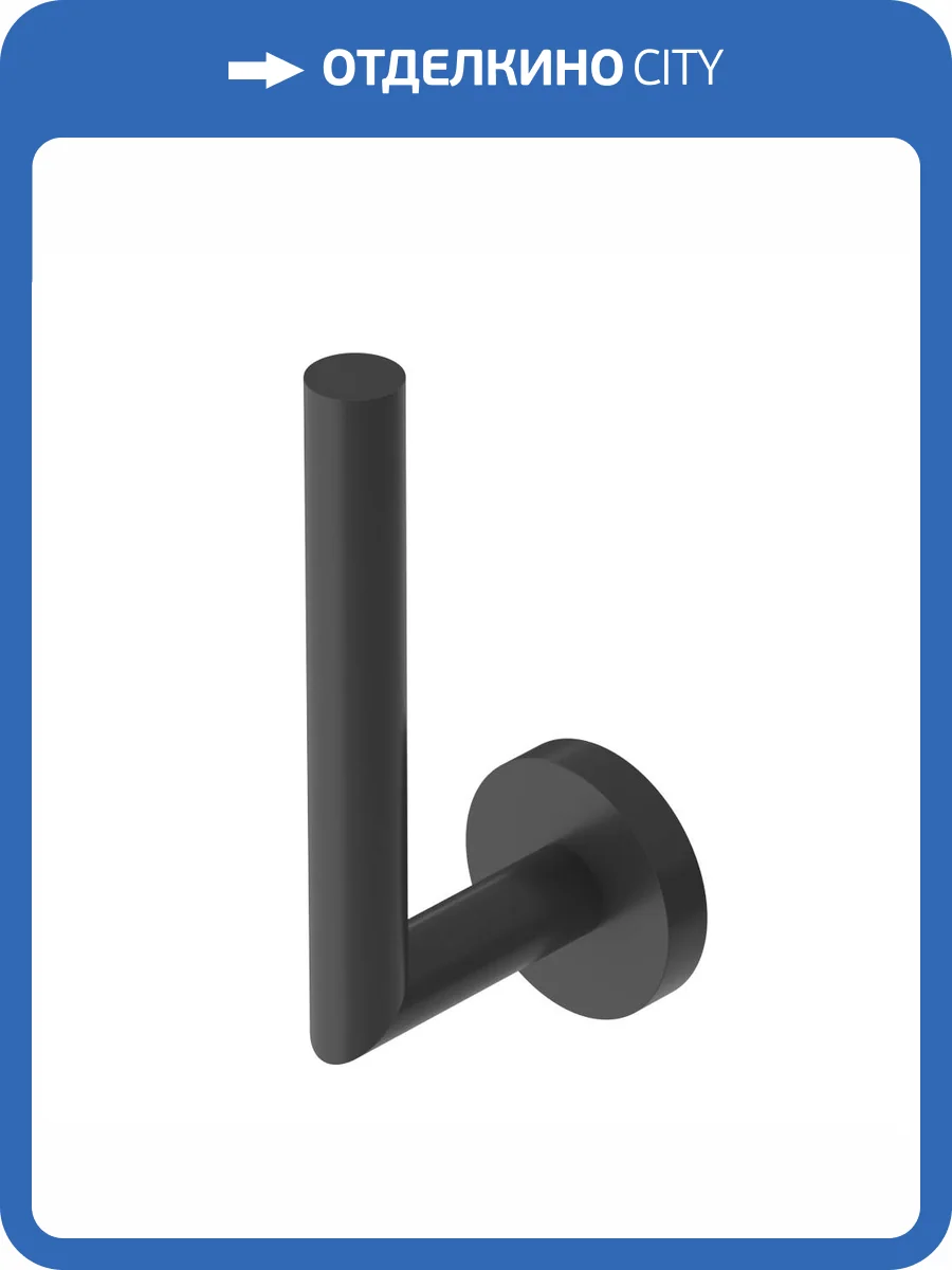 Держатель туалетной бумаги Cezares Relax RELAX-PHV-NOP вертикальный, черный матовый фото 3