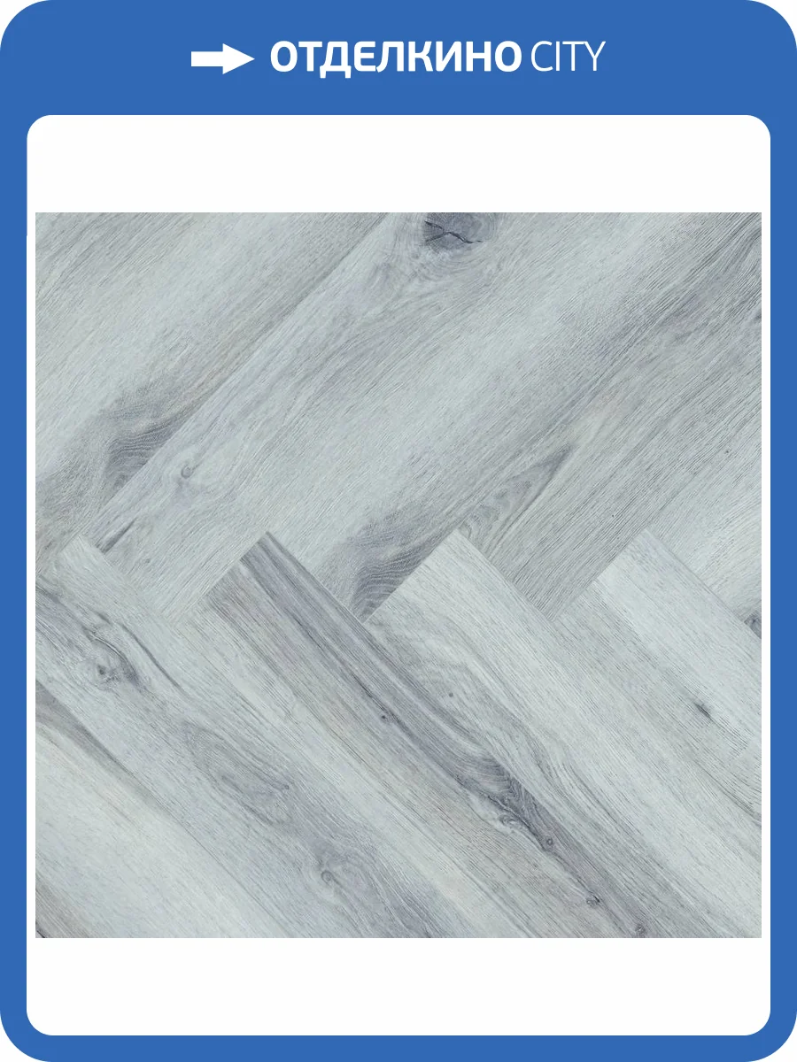 SPC Ламинат Aquamax Integra 4/43 4V 35017 Плесси 640x128 фото 2