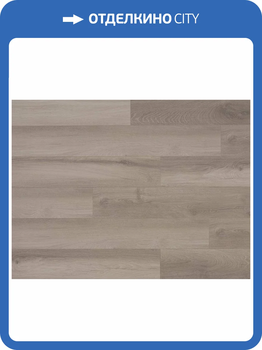 Ламинат Icon Floor Lime (Лайм) 8/33 4V LM-302 Дуб Майлз 1217x168 фото 4