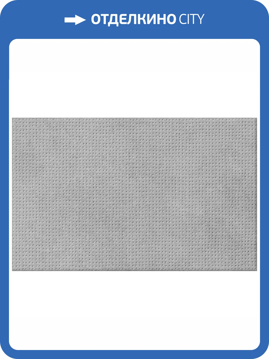 Керамическая плитка Gracia Ceramica Форм 10100001577 Серый Низ 03 25x40 фото 12